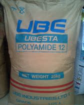 Injection extrusion grade monofilament drawing PA6 plastic for textile fibers 1022B Ube Japan