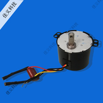 Mimakaki Taketen Write a True Machine Paper Collector Motor Collector Motor Small Motor Paper Collector Motor