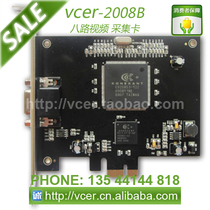 vcer PCI-E full D1 high-definition image eight 8-channel video capture card PCIe security monitoring CX25858