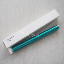 Canon PX drum core LBP-PX drum core HP4L 4ML 4P 4MP printer drum core single drum core