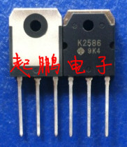  2SK2586 original real stock real store sales all pass professional testing