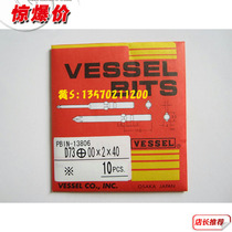 Original VESSEL Japan Wei Wei brand cross electric screwdriver head D73-00*2 0*40 60 1 7*1 5MM