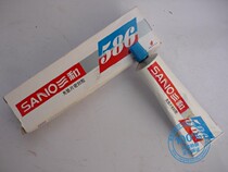 Sanhe 586 gasket-free black sealant High temperature flat sealant Oil-resistant silicone rubber Engine maintenance