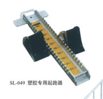 Dual-purpose plastic runway starter 88 starter school sports goods Special factory direct selling equipment