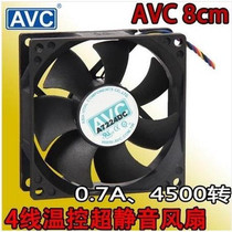 AVC 8025 8cm 8cm fan 4-pin line hydraulic CPU FAN chassis fan PWM speed control