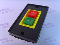 Seno SHSNAO QCS1 BUTTON SWITCH START SWITCH DOUBLE DIGIT SWITCH COPPER PIECE SILVER