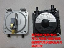 Steam engine steamer steamer steamer strong exhaust water heater air pressure switch air switch