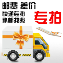 Golden Gate knife hu zi wang to fill the post of the freight fill in the number of how many more unary mugs 1 yuan mugs