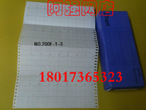 Shanghai Tianzhang Folding Recording Paper 200E-1-3 Width 200 Fold 75 Rectangular EHER 0-800 degrees