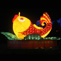 Large Fish Lantern Large Lantern Festival Mid-Autumn Festival Decoration Lantern Lighting Engineering Garden Art Lantern