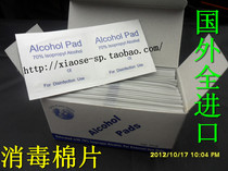 Tool disinfection cleaning urethra bead urethral stimulation tool special alcohol disinfection cotton tablets 20