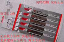 Bosch T102D PP plastic jig saw strip T102H PVC PA PS plastic jig saw strip with 8000E