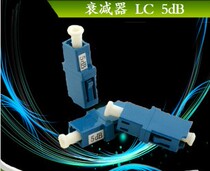 LC 5dB Attenuator Fiber Attenuator LC Fixed Flange Attenuator 5dB 10dB 15dB 20dB
