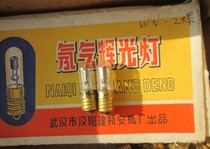 Neon glow tube WN-2 Tube