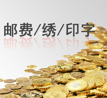 Special link to make up the difference (how many yuan to shoot how many yuan)