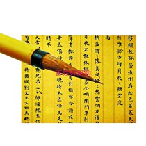 Big Yingwen brush thin gold body pen copy book brush wolf small letter pen small letter writing Wolf Pen Pen