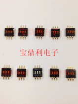 FHDS-03F-T-T R Taiwan Yuanda dip Switch 1 27mm 3P Width 8 1mm 1 27-3P