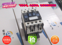 National 3C certification: LC1-D ac contactor CJX2-0910 0901 380V 220V guarantee Silver Point
