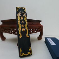 Hui Shexian old Hu Kaiwen Hui ink] 2 Two Huangshan pine smoke double dragon ink ingot ink bar ink block fume four treasures of Wenfang