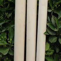  Authentic white wax rod Standard training martial arts stick Long stick Shaolin Qimei Stick(1 7-1 8 meters)