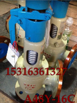 Yongyi A48Y-16C high temperature resistant cast steel with spanner spring full boiler steam safety valve DN125