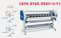 Mobil MF1700-A1 Hot Laminating Machine Automatic Laminating Machine Graphic Advertising Photo Laminating Machine
