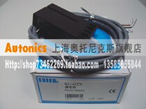 Seller Taiwan Yangming FOTEK U color standard photoelectric switch SU-02X