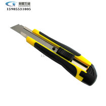 Thickened non-slip type high-grade utility knife replaceable blade Telescopic knife holder Paper cutter Wallpaper knife with blade