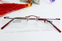 Pure titanium womens new fashion beautiful business type wear comfortable ultra light pure titanium myopia frame