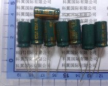 6 3v 3300uF aluminum electrolytic capacitor motherboard capacitor volume 10 * 20mm large quantity excellent price