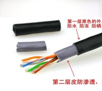 Super five outdoor network cable 10 20 30 50 60 100 150 300 meters computer outdoor network cable