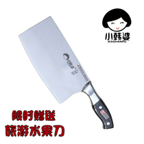  Xiaohan Po P22 stainless steel kitchen knife Ceramic knife Xiaohan Po creative slicing knife German handmade kitchen forging