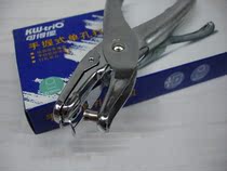 You can get excellent single-hole puncher 97AO single-hole hand-held punching pliers paper-plastic office supplies puncher