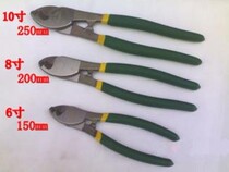 Recommended US able DL20028 optical cable cut wire pliers cable cut 15mm 10 10 inch 250mm