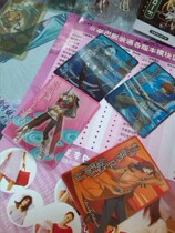 Official Bi track 3D card Bi track gold collection four protagonists 3D cards four spot