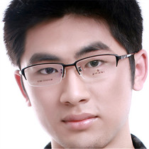 Ultra light pure titanium frame frame glasses frame myopia men Business titanium frame titanium frame hyperopia glasses