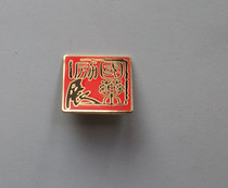 Personalized company employee badge custom pure copper trademark seal production metal micro chapter badge brooch