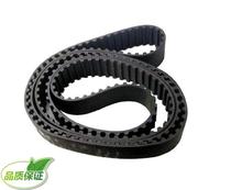 Inkjet printer plotting machine frame machine timing belt belt white black polyurethane promotion