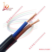 Engineering audio cable broadcasting dedicated wire broadcasting cable power amplifier output line 2*1 5