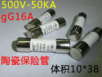 500V16A ceramic fuse tube volume 10*38