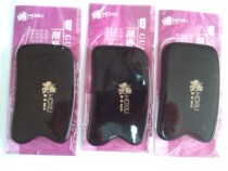 Boutique natural black horn Pure horn rectangular scraping board Buffalo horn scraping board Health scraping Beauty scraping