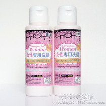 Japans new Daiso Daiso small red cleaner womens underwear cleaning fluid 80ml