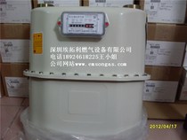 Shancheng G6 gas meter 10 cubic flow meter Rongxin commercial membrane table BK membrane gas meter G4 gas meter