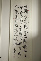 Calligraphy of the Academy of Art Calligraphy Graduate Calligraphy Works Jiangxi Calligraphy Association Member Works Calligraphers Original Calligraphy Calligraphy