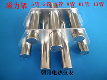 Injection molding machine accessories super magnetic magnetic frame iron remover filter frame 3 5 7 9 11 13 tube ultra-low price