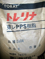 Supply heat stable PPS A575W20 plastic Toray Japan