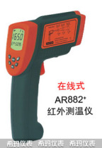 Sima AR882 infrared thermometer-18-1650 degree temperature measuring gun online infrared thermometer