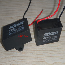 CBB6-1 Water pump capacitor Starter square capacitor 450V 6UF wiring type water air conditioner motor capacitor