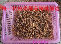 New goods side cypress shell cypress shell pillow 5 kg