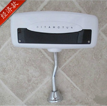 Automatic surface-mounted open-tube sensor urinal sensor Urinal sensor Flush valve Sensor urinal flusher